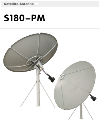 S180-PM  C波段1.8米极轴式天线